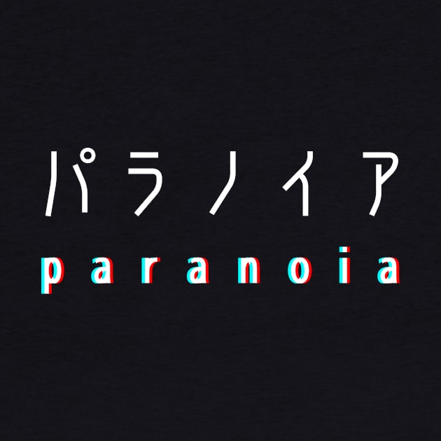 Paranoia / Japanese by Widmore